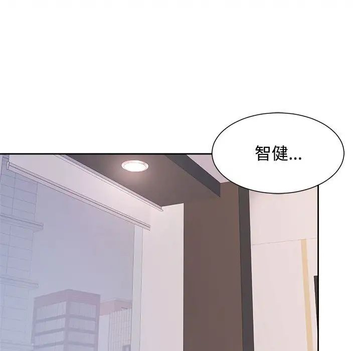 疯了才结婚第34话