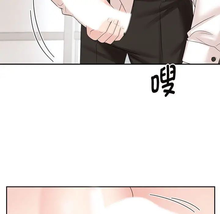 疯了才结婚第34话