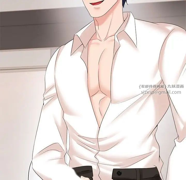 疯了才结婚第34话