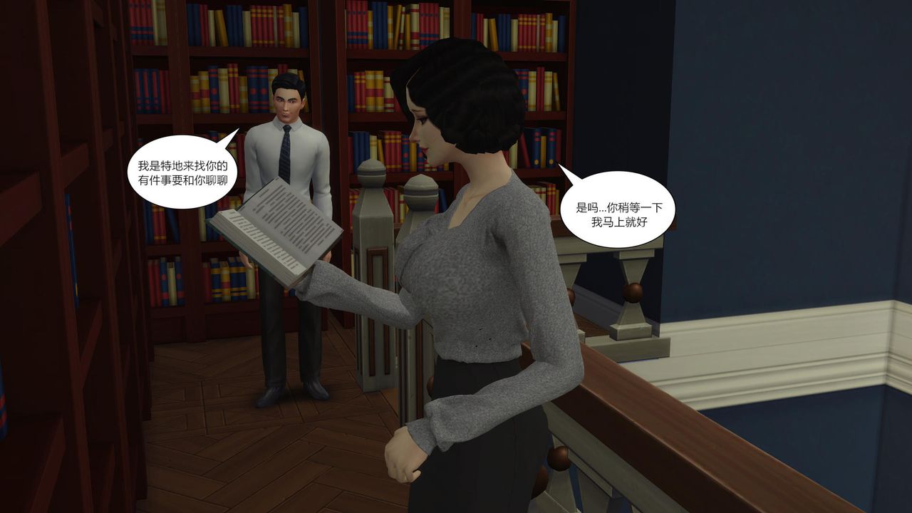 [3D]妈妈脱掉衣服的样子第02话