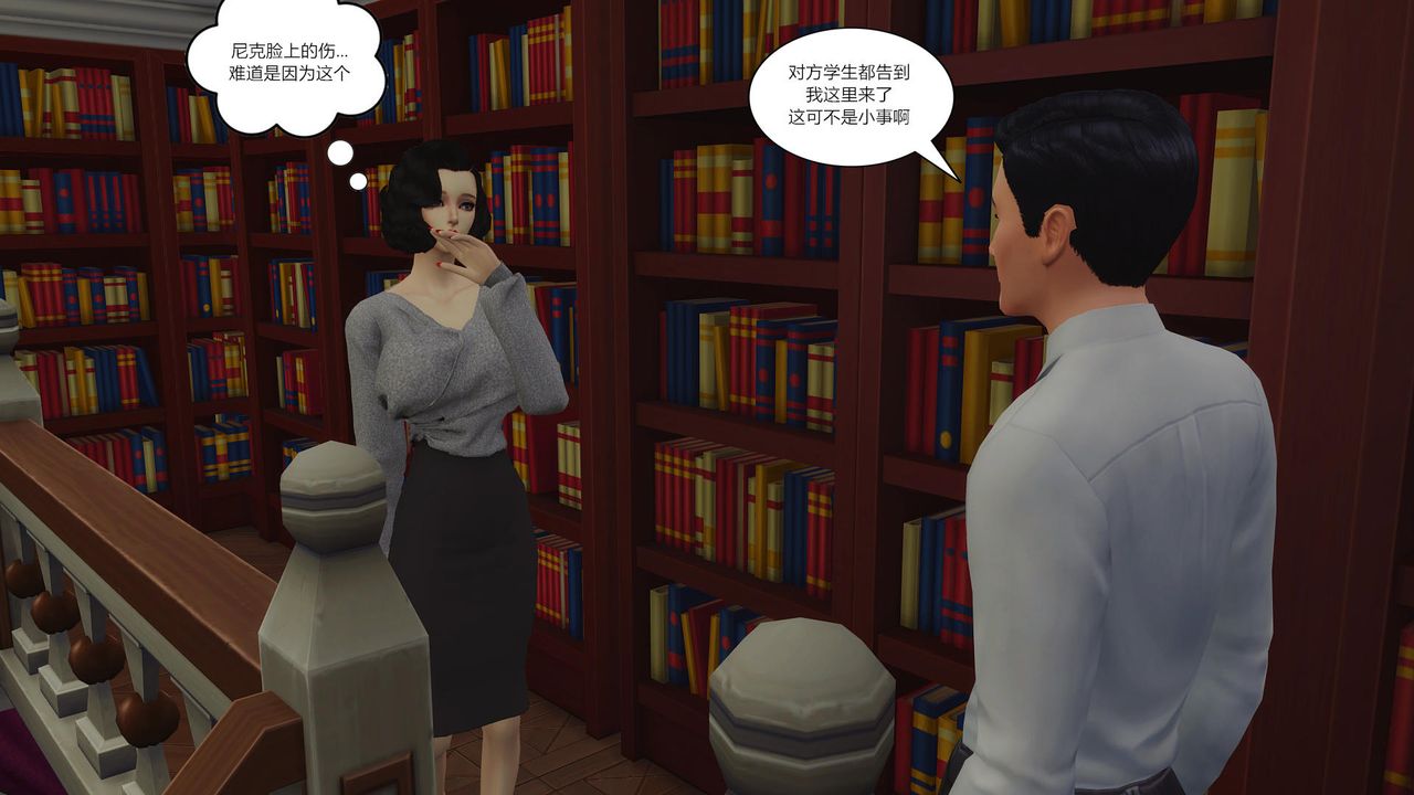 [3D]妈妈脱掉衣服的样子第02话