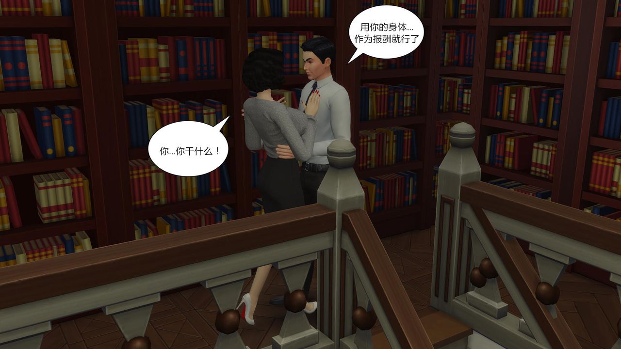 [3D]妈妈脱掉衣服的样子第02话