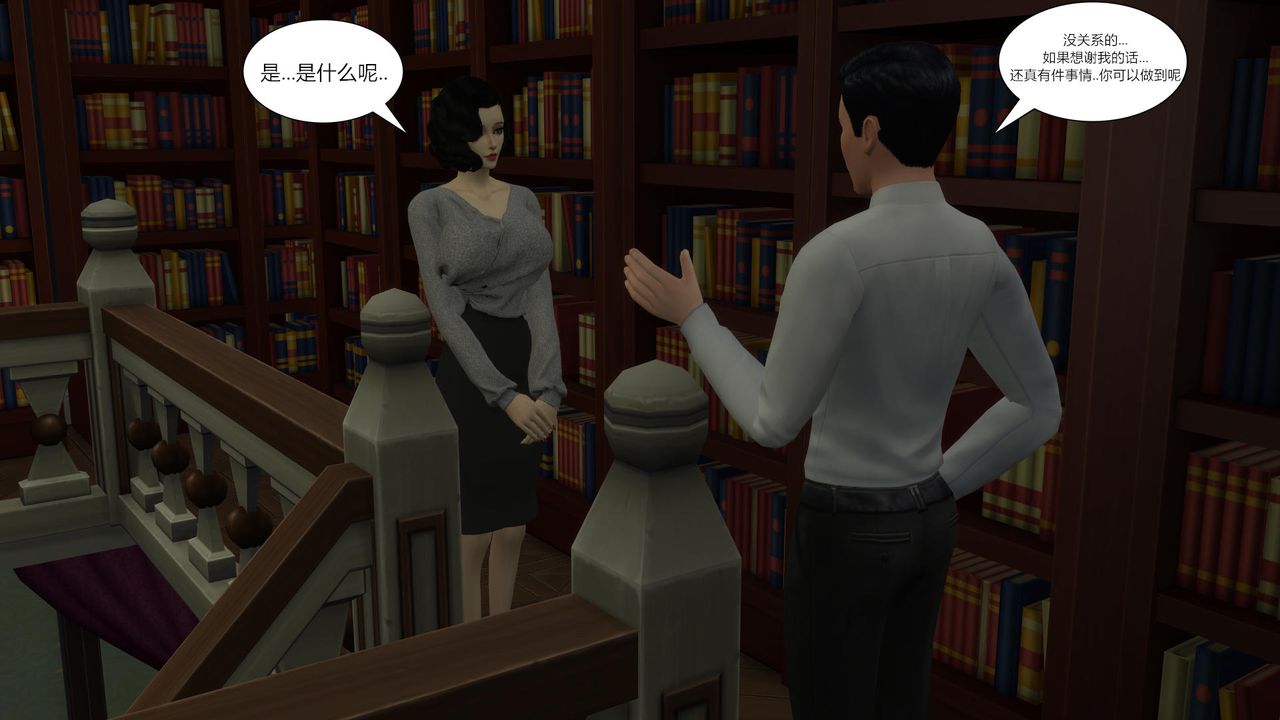 [3D]妈妈脱掉衣服的样子第02话