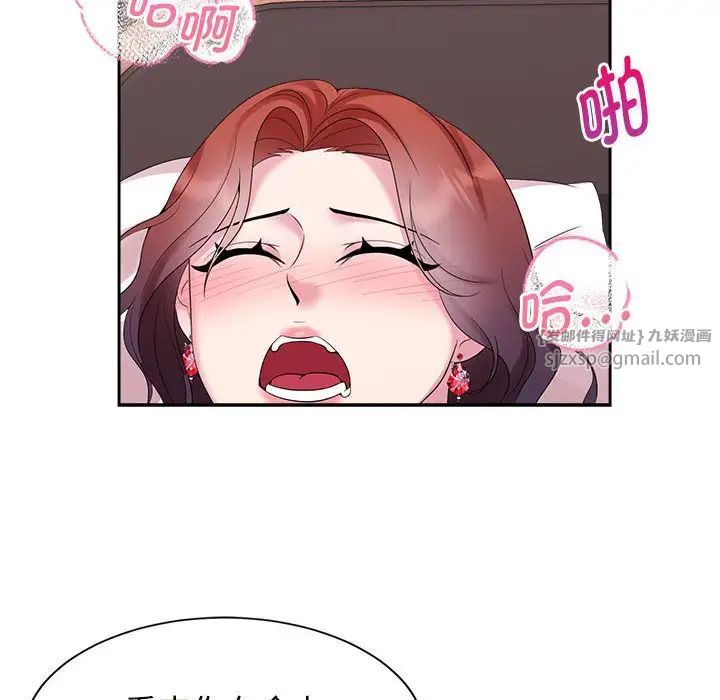 疯了才结婚第34话