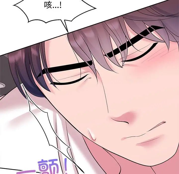 疯了才结婚第34话