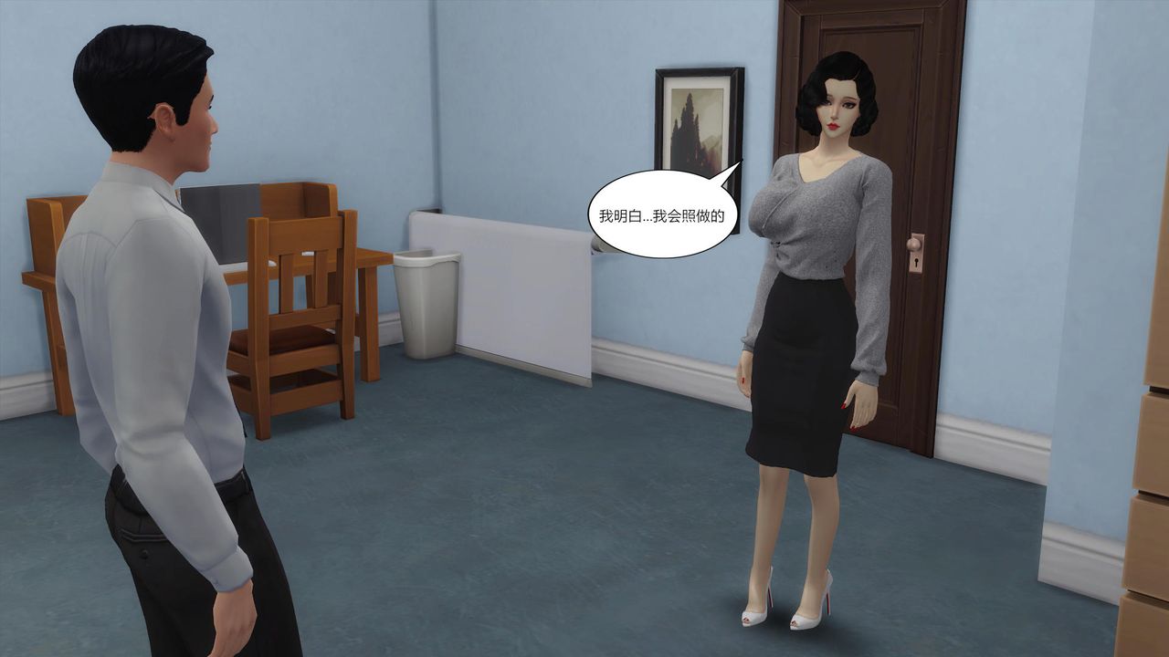 [3D]妈妈脱掉衣服的样子第02话