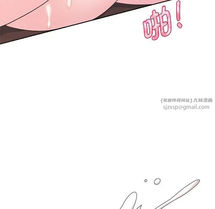 疯了才结婚第34话