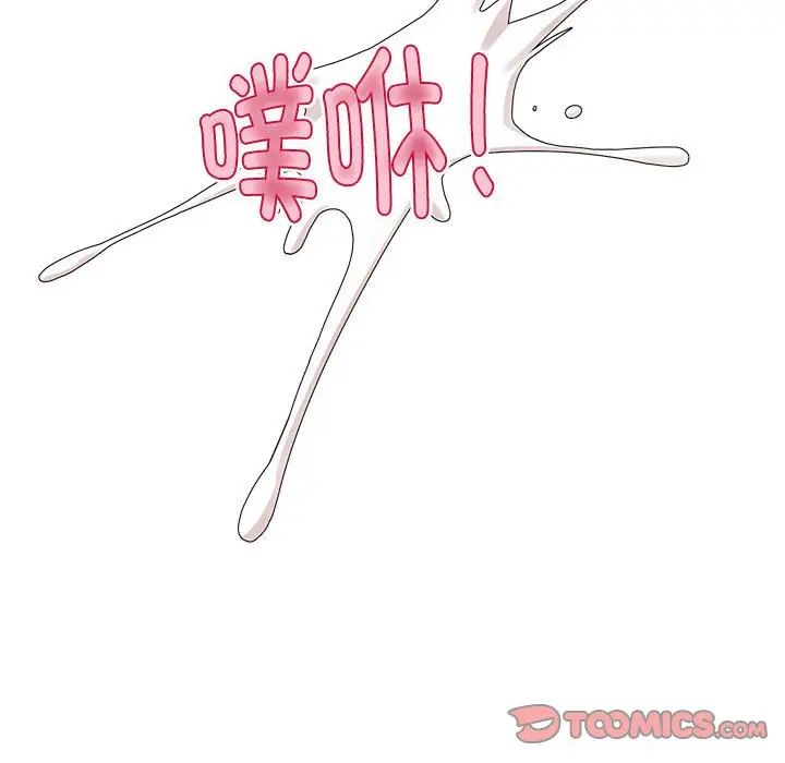 疯了才结婚第34话