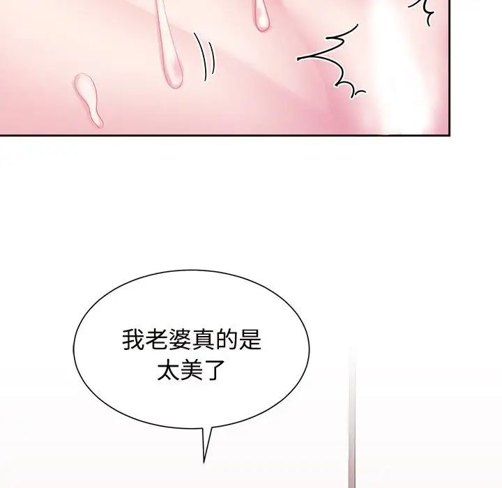 疯了才结婚第34话