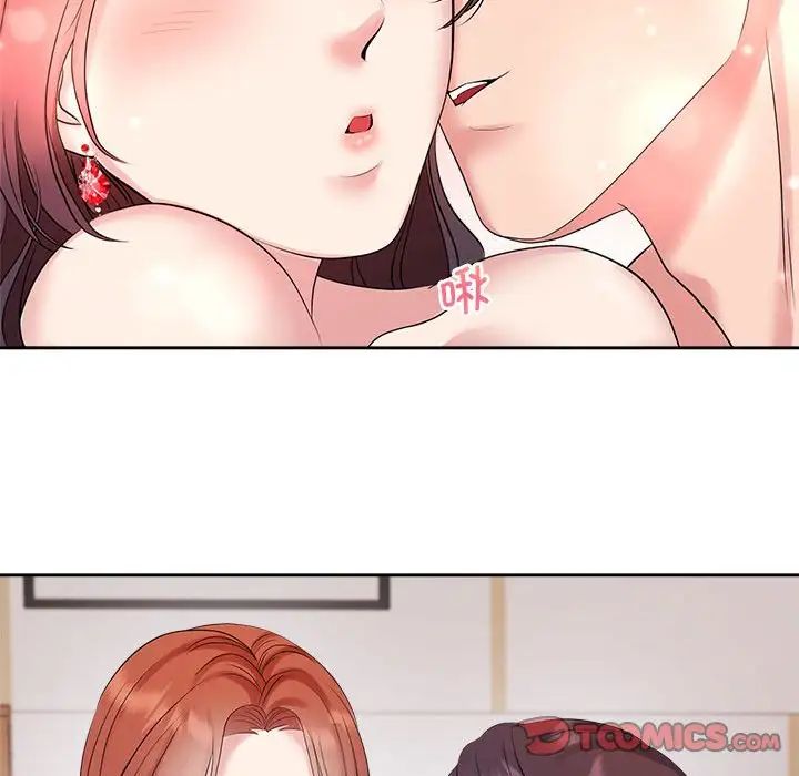 疯了才结婚第34话