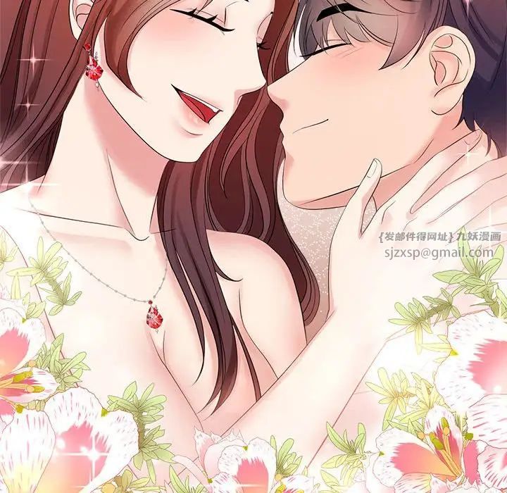 疯了才结婚第34话