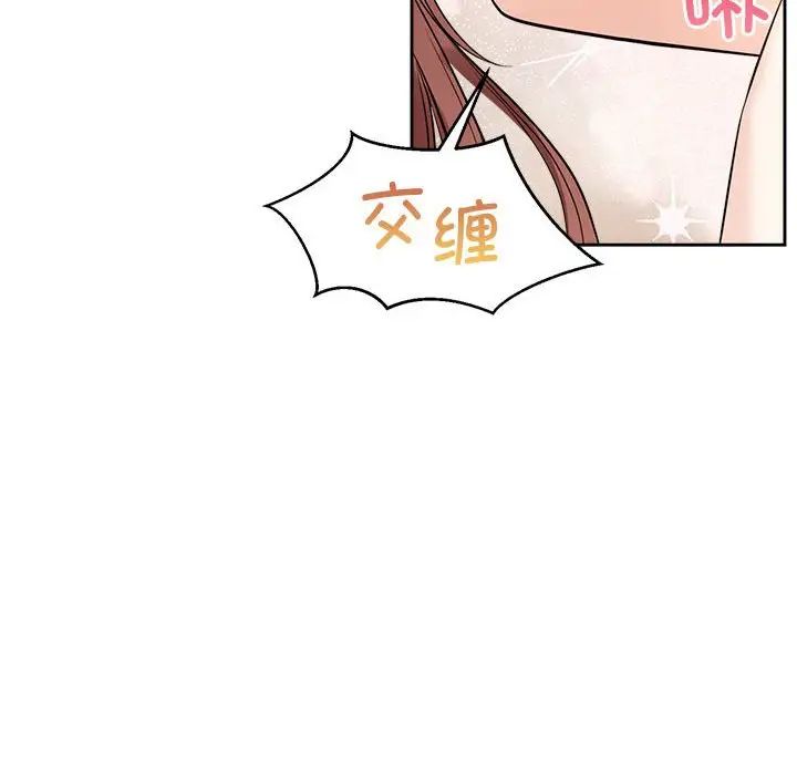 疯了才结婚第34话