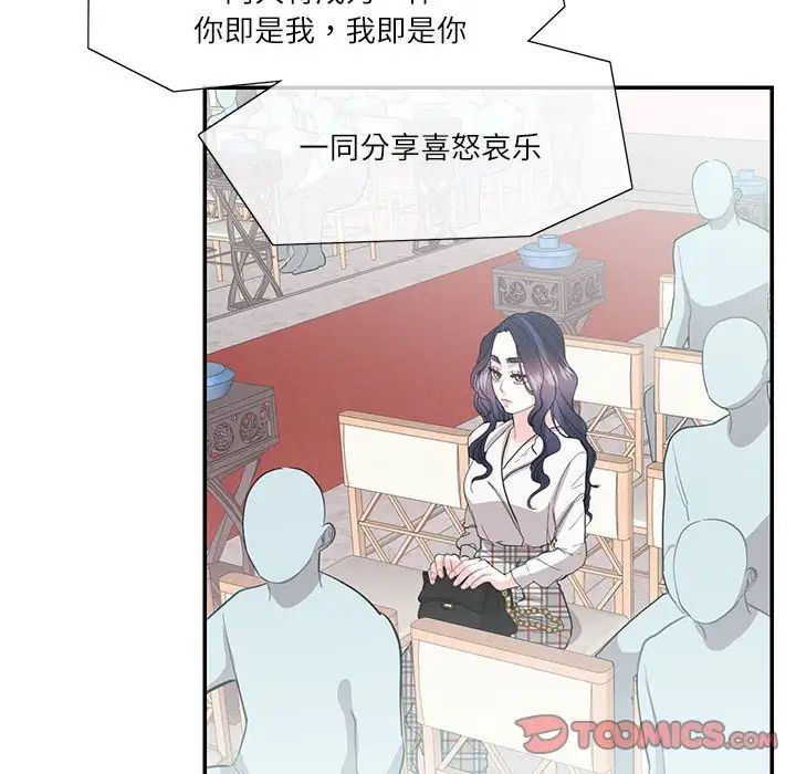 这难道是命中注定第34话