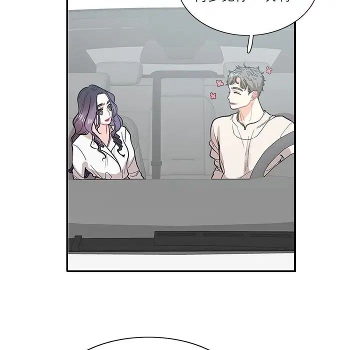 这难道是命中注定第34话