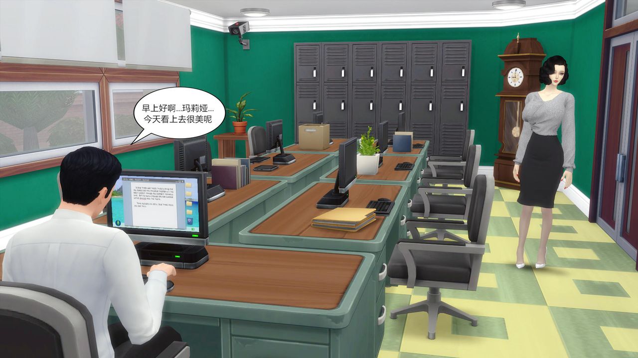 [3D]妈妈脱掉衣服的样子第03话