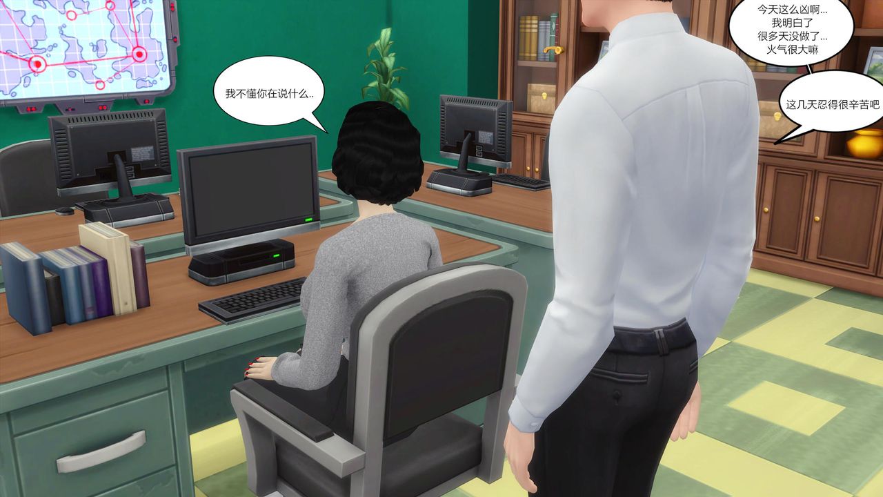 [3D]妈妈脱掉衣服的样子第03话