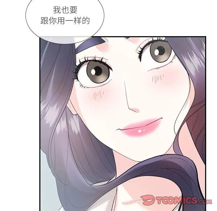 这难道是命中注定第34话