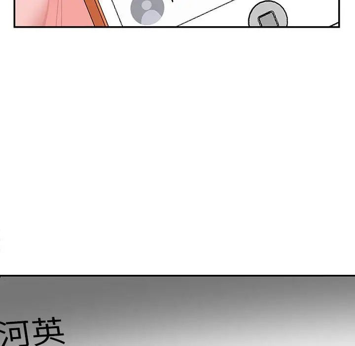 这难道是命中注定第34话