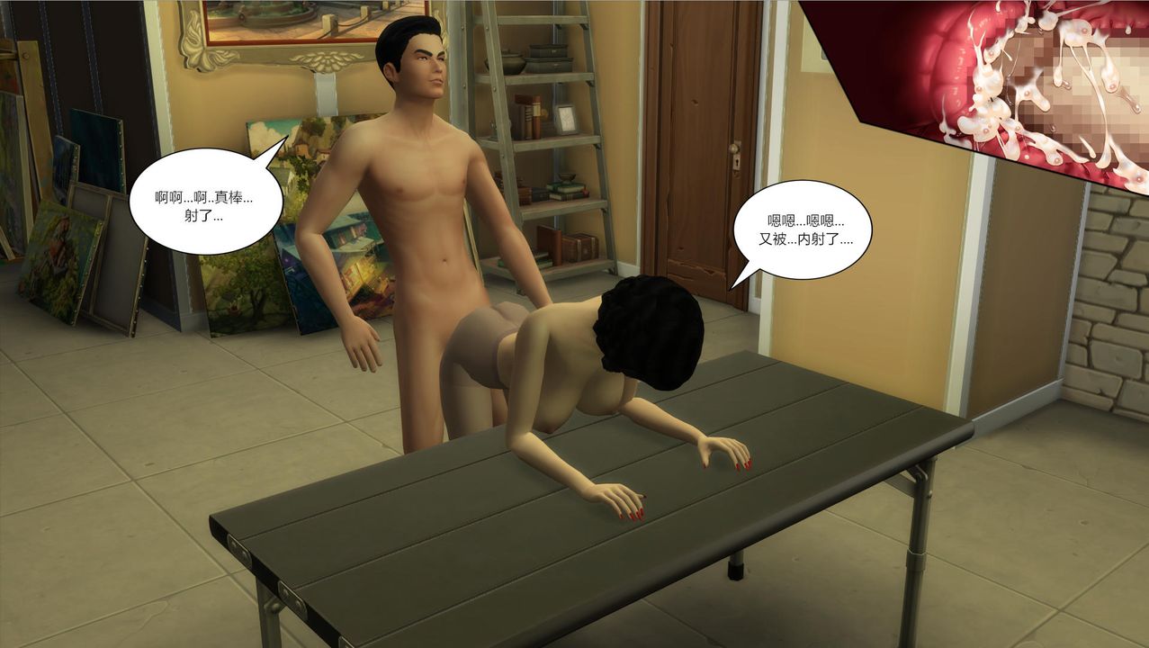 [3D]妈妈脱掉衣服的样子第03话