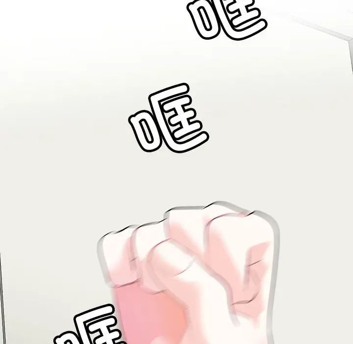 这难道是命中注定第34话