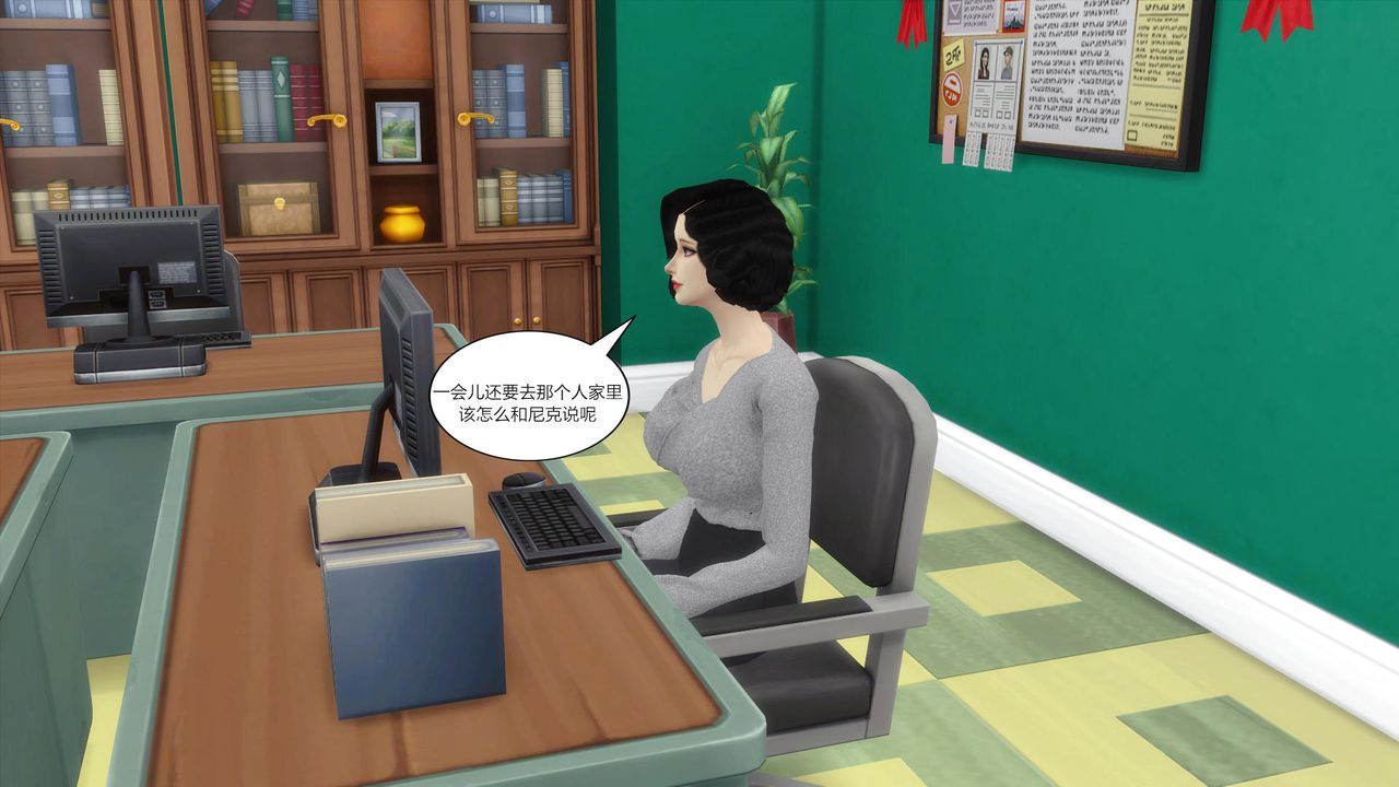 [3D]妈妈脱掉衣服的样子第03话