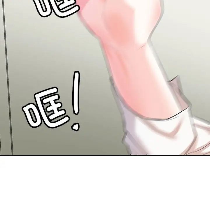 这难道是命中注定第34话