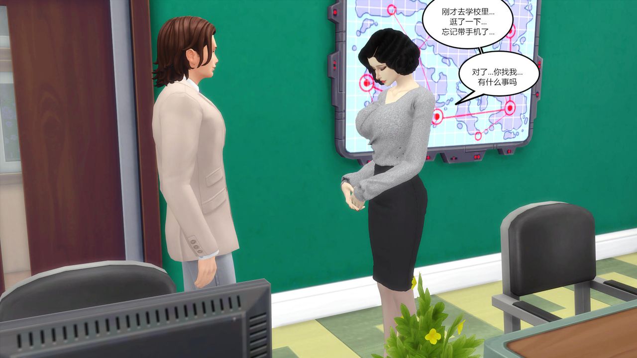 [3D]妈妈脱掉衣服的样子第03话