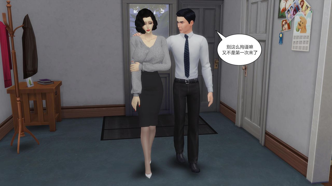 [3D]妈妈脱掉衣服的样子第03话