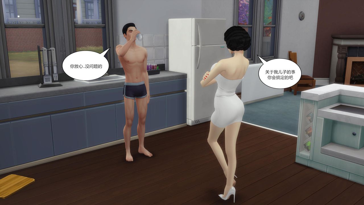 [3D]妈妈脱掉衣服的样子第04话