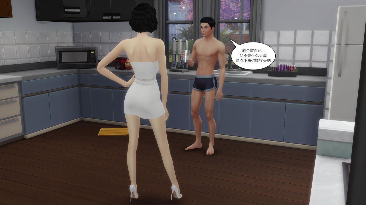 [3D]妈妈脱掉衣服的样子第04话