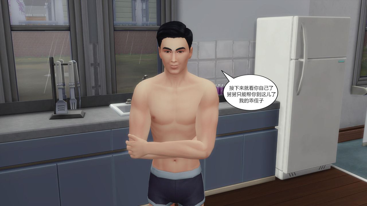 [3D]妈妈脱掉衣服的样子第04话