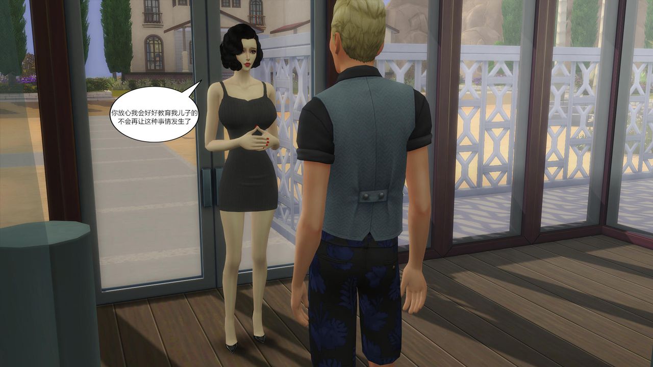 [3D]妈妈脱掉衣服的样子第04话