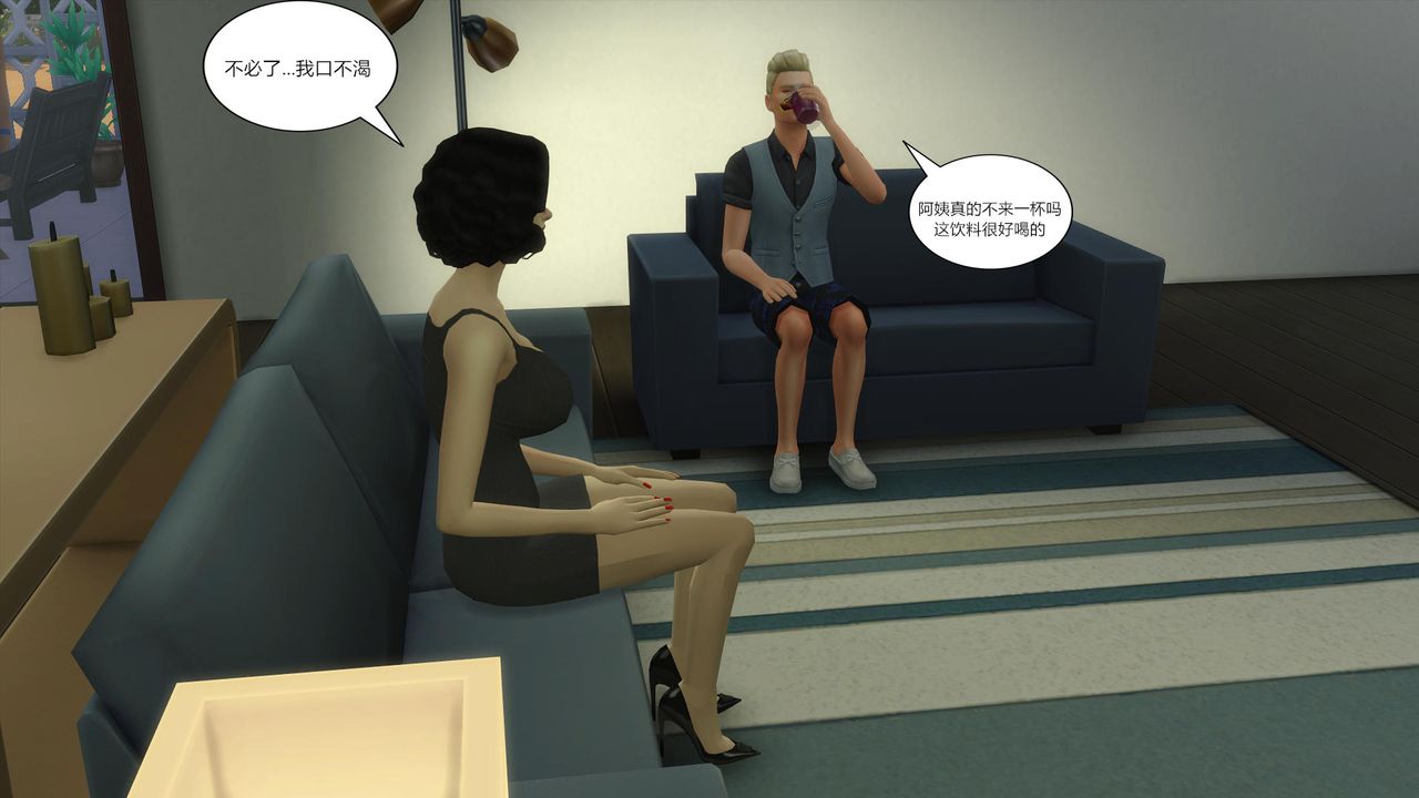 [3D]妈妈脱掉衣服的样子第04话