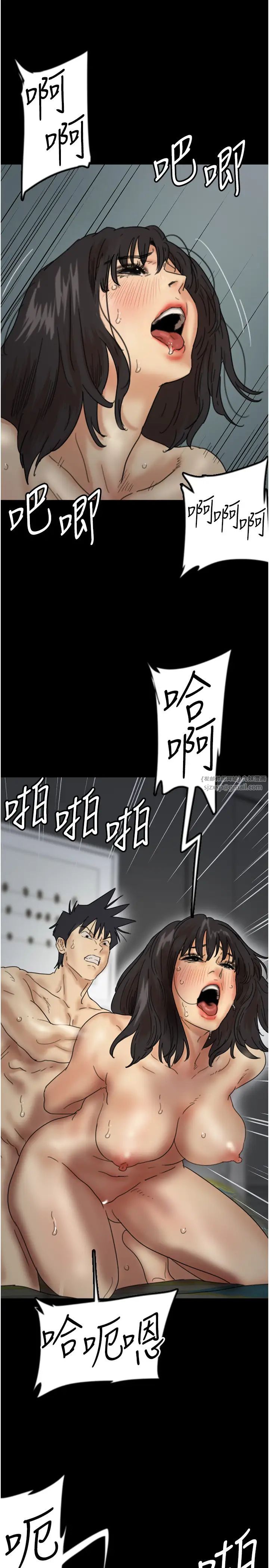 养父的女儿们第41话-我的心跳得好快