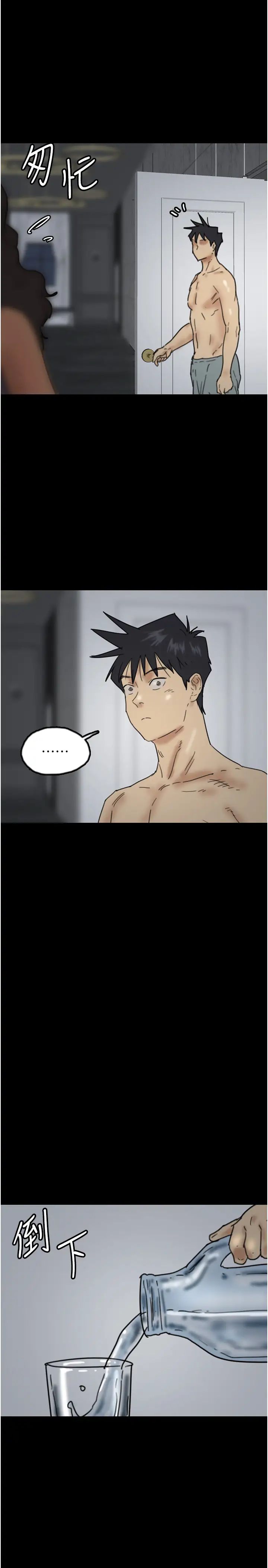 养父的女儿们第41话-我的心跳得好快