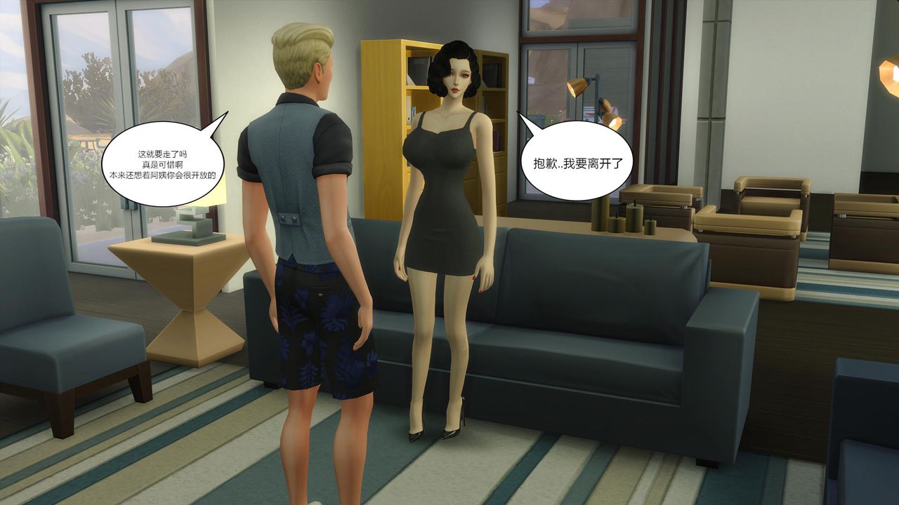 [3D]妈妈脱掉衣服的样子第04话