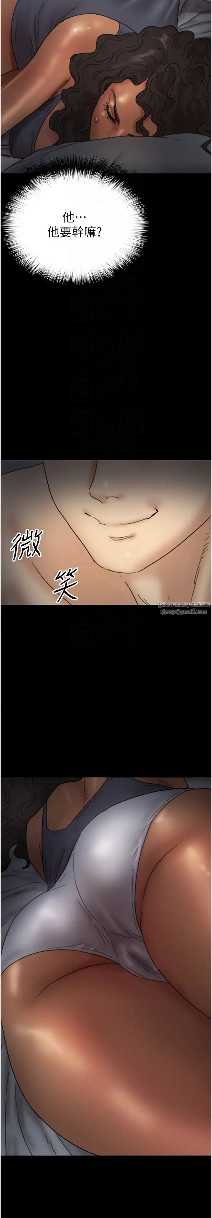 养父的女儿们第41话-我的心跳得好快