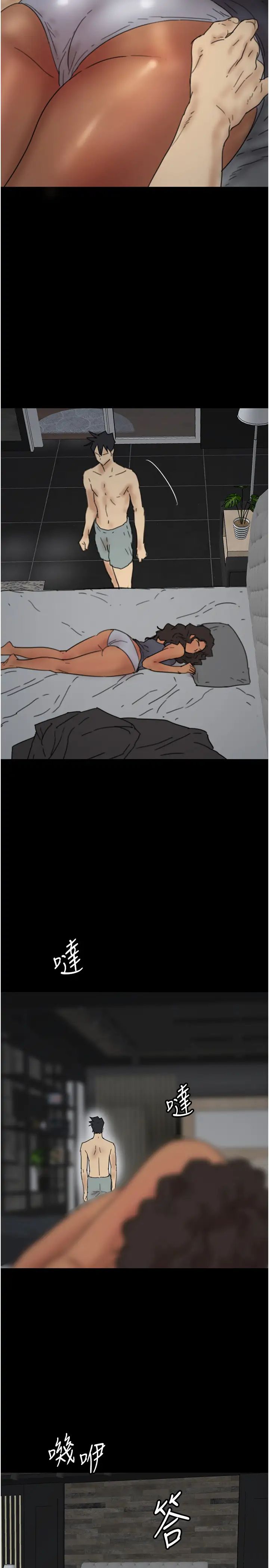 养父的女儿们第41话-我的心跳得好快