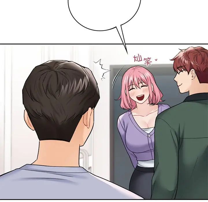 不当朋友当恋人第40话