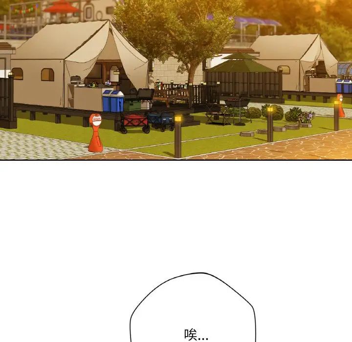 不当朋友当恋人第40话