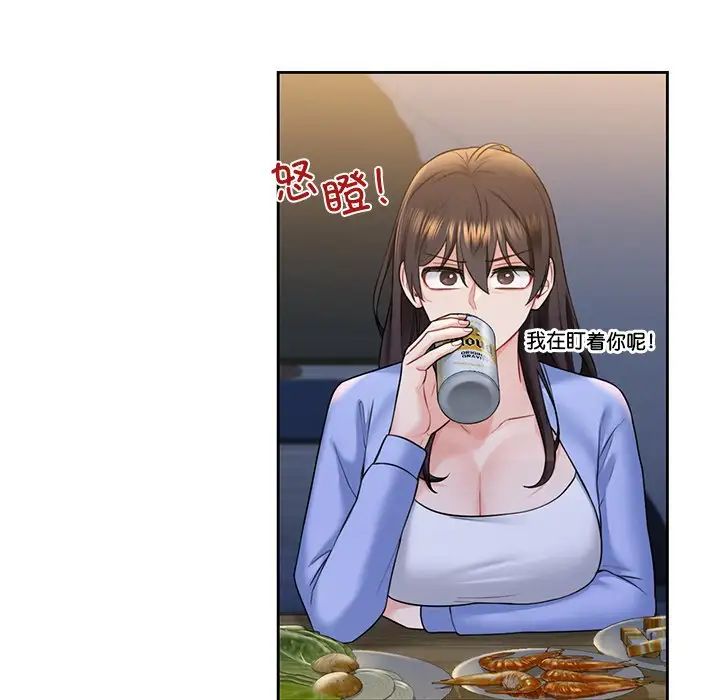 不当朋友当恋人第40话