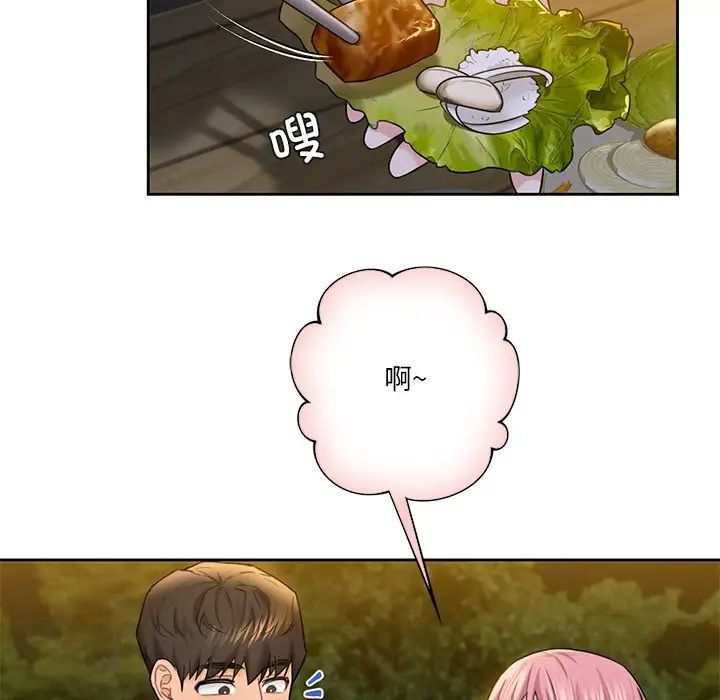 不当朋友当恋人第40话