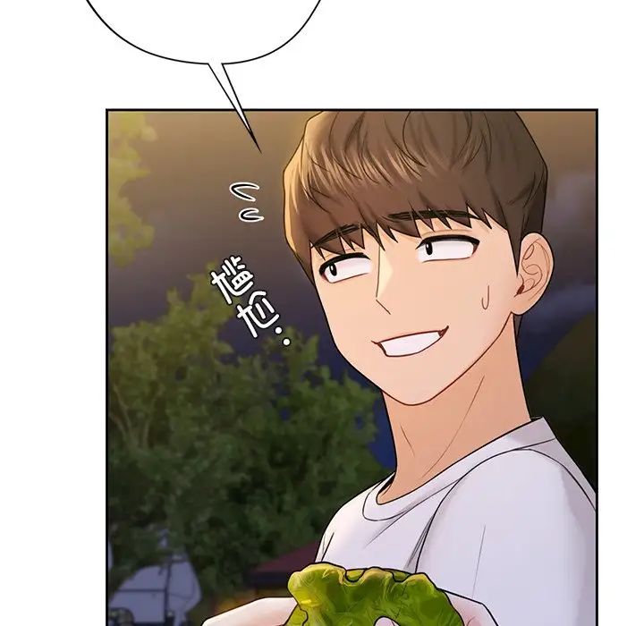 不当朋友当恋人第40话