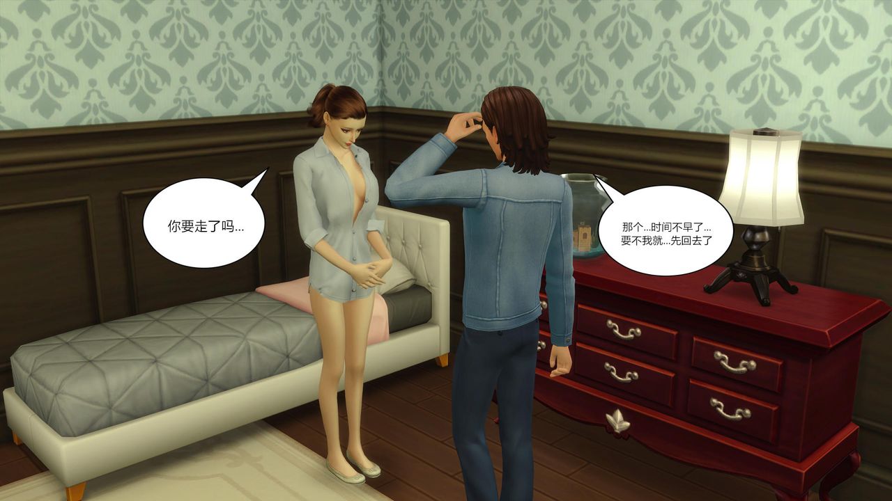 [3D]妈妈脱掉衣服的样子第04话