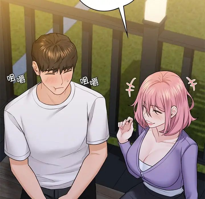 不当朋友当恋人第40话