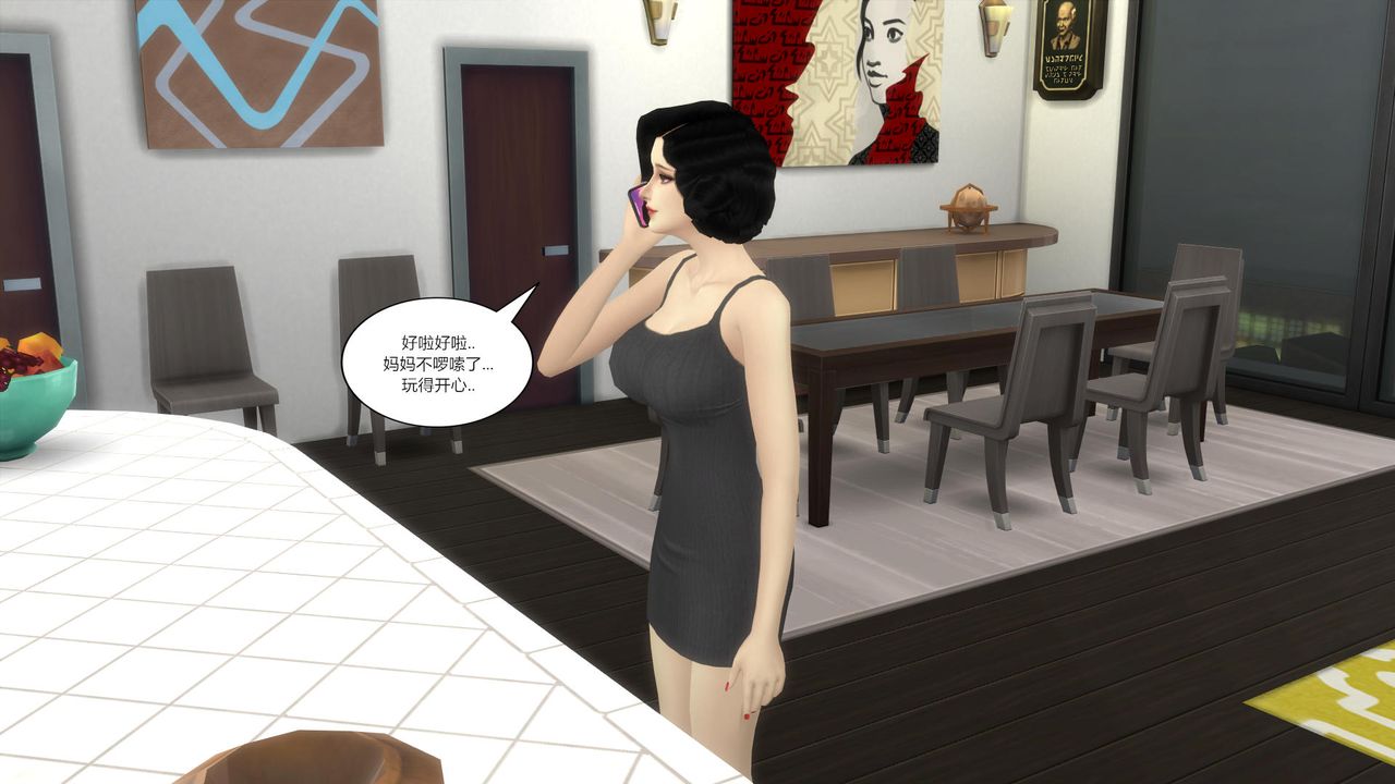 [3D]妈妈脱掉衣服的样子第04话