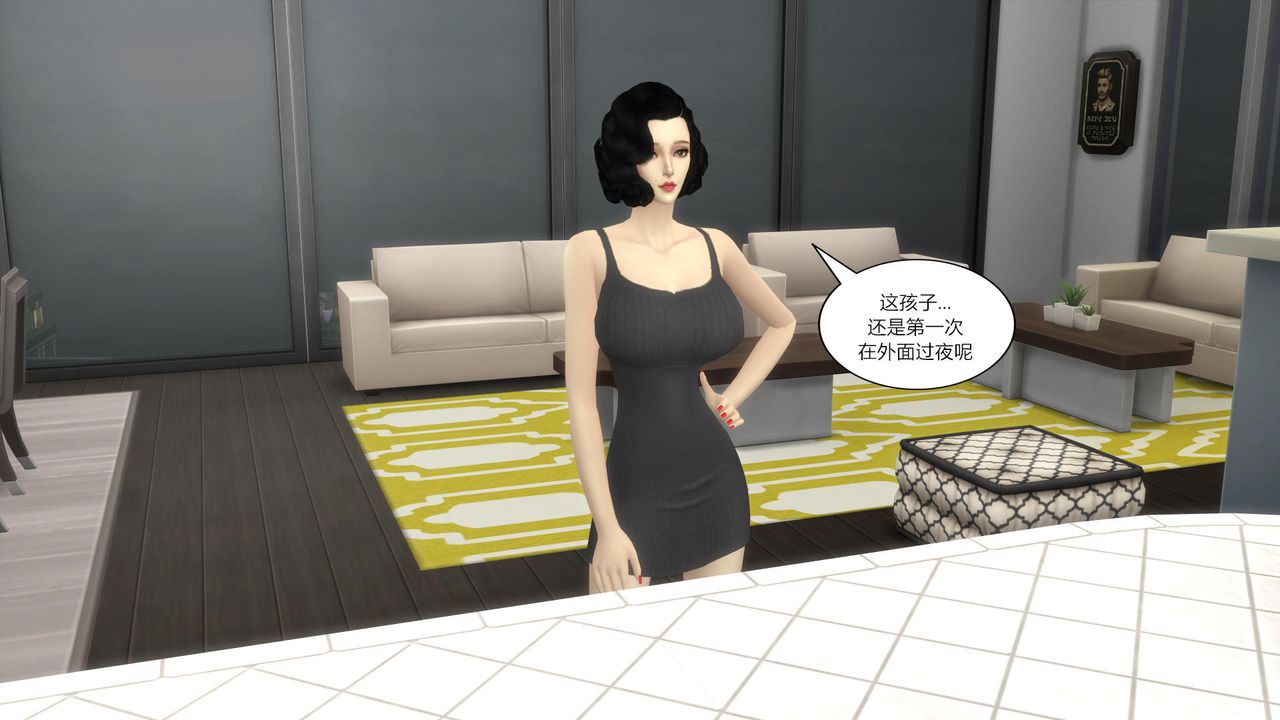 [3D]妈妈脱掉衣服的样子第04话