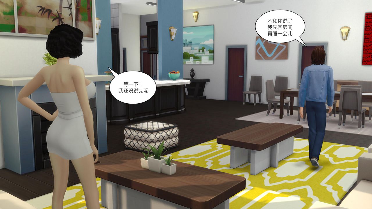 [3D]妈妈脱掉衣服的样子第05话