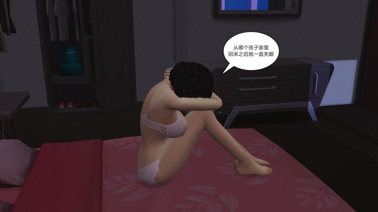 [3D]妈妈脱掉衣服的样子第05话