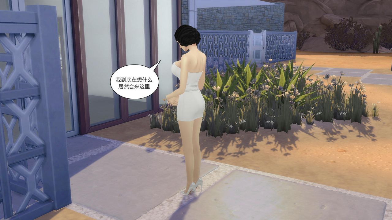 [3D]妈妈脱掉衣服的样子第05话